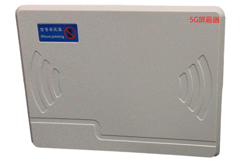 资阳经济型移动通信干扰器7路