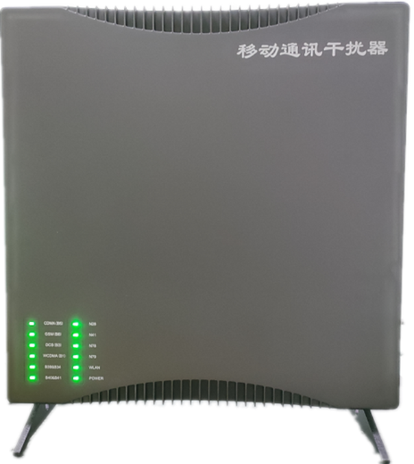  资阳信令级放装型数字移动通信干扰器