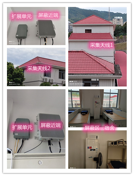  资阳某武警部队宿舍屏蔽案例（数字信令级）